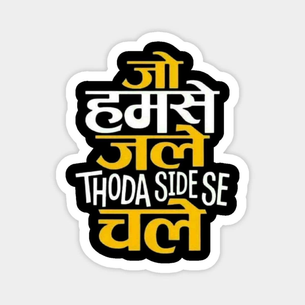 Jo Hume jale sticker
