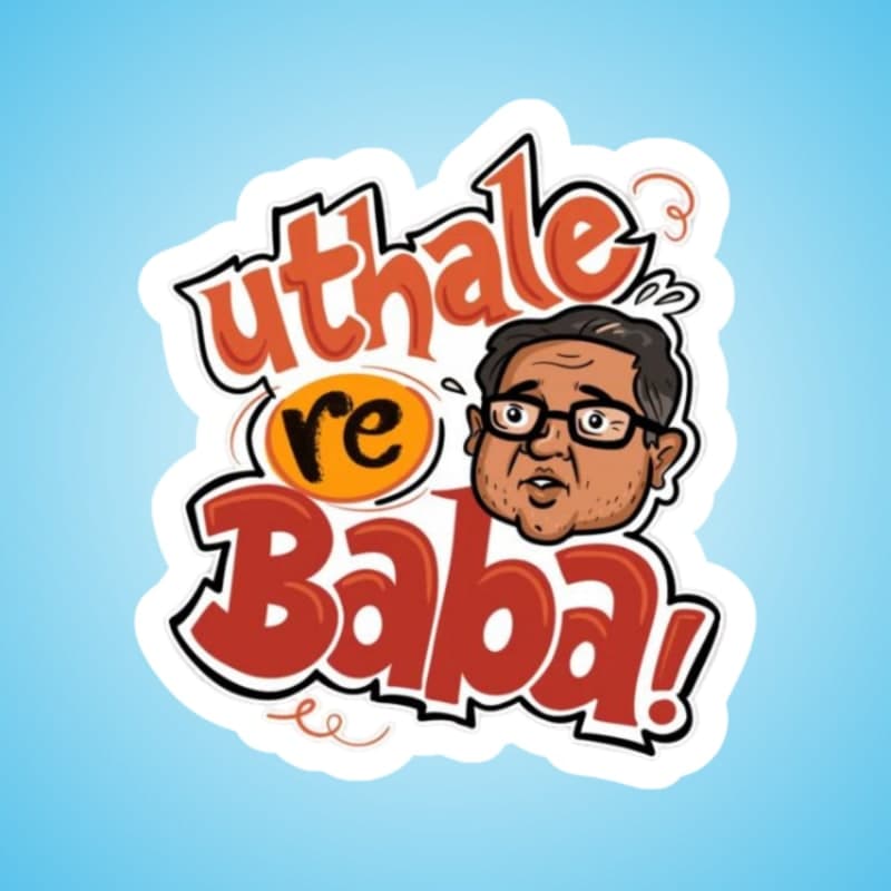 Meme Babu