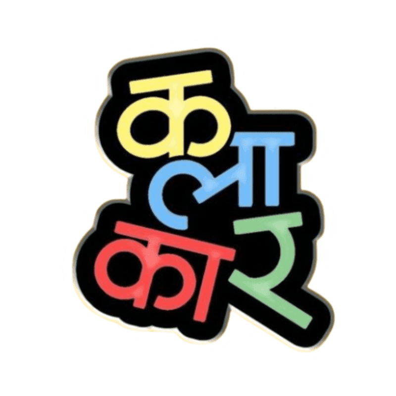 Kalakaar